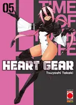 Heart Gear